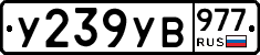 %D0%A3239%D0%A3%D0%92977