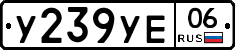 %D0%A3239%D0%A3%D0%9506