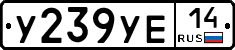 %D0%A3239%D0%A3%D0%9514