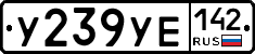 %D0%A3239%D0%A3%D0%95142