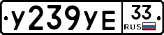 %D0%A3239%D0%A3%D0%9533