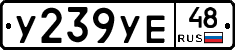 %D0%A3239%D0%A3%D0%9548