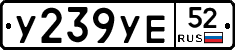 %D0%A3239%D0%A3%D0%9552