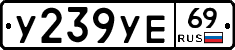 %D0%A3239%D0%A3%D0%9569