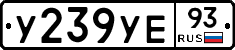 %D0%A3239%D0%A3%D0%9593
