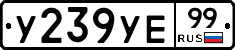 %D0%A3239%D0%A3%D0%9599