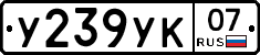 %D0%A3239%D0%A3%D0%9A07