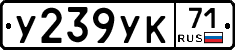 %D0%A3239%D0%A3%D0%9A71