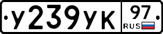 %D0%A3239%D0%A3%D0%9A97