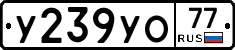 %D0%A3239%D0%A3%D0%9E77