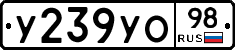 %D0%A3239%D0%A3%D0%9E98