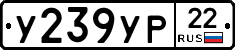 %D0%A3239%D0%A3%D0%A022