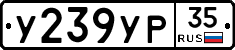 %D0%A3239%D0%A3%D0%A035