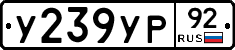 %D0%A3239%D0%A3%D0%A092