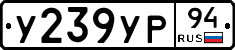 %D0%A3239%D0%A3%D0%A094