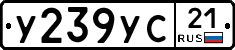 %D0%A3239%D0%A3%D0%A121