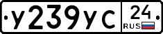 %D0%A3239%D0%A3%D0%A124
