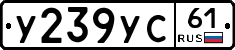 %D0%A3239%D0%A3%D0%A161