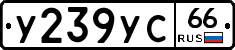 %D0%A3239%D0%A3%D0%A166