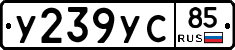 %D0%A3239%D0%A3%D0%A185