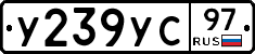 %D0%A3239%D0%A3%D0%A197
