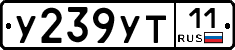 %D0%A3239%D0%A3%D0%A211