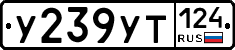 %D0%A3239%D0%A3%D0%A2124