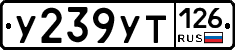 %D0%A3239%D0%A3%D0%A2126