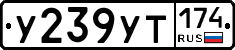 %D0%A3239%D0%A3%D0%A2174