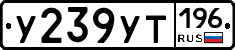 %D0%A3239%D0%A3%D0%A2196