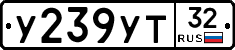 %D0%A3239%D0%A3%D0%A232