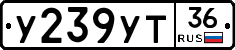 %D0%A3239%D0%A3%D0%A236
