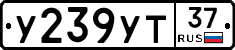 %D0%A3239%D0%A3%D0%A237