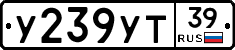%D0%A3239%D0%A3%D0%A239