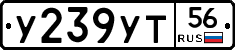 %D0%A3239%D0%A3%D0%A256