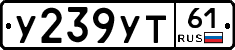 %D0%A3239%D0%A3%D0%A261