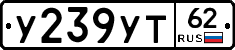 %D0%A3239%D0%A3%D0%A262