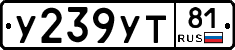 %D0%A3239%D0%A3%D0%A281