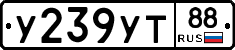 %D0%A3239%D0%A3%D0%A288