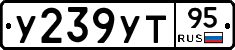 %D0%A3239%D0%A3%D0%A295