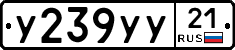 %D0%A3239%D0%A3%D0%A321
