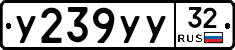 %D0%A3239%D0%A3%D0%A332