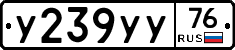 %D0%A3239%D0%A3%D0%A376