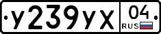 %D0%A3239%D0%A3%D0%A504
