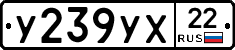 %D0%A3239%D0%A3%D0%A522