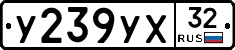 %D0%A3239%D0%A3%D0%A532