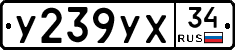 %D0%A3239%D0%A3%D0%A534