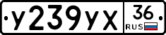 %D0%A3239%D0%A3%D0%A536