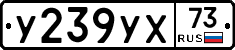 %D0%A3239%D0%A3%D0%A573
