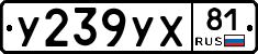 %D0%A3239%D0%A3%D0%A581